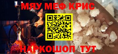 ALPHA PVP Новозыбков