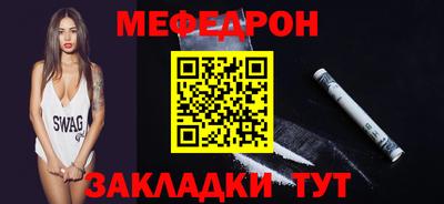ALPHA PVP Новозыбков