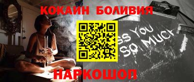 мефедрон Новокубанск