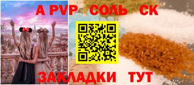 кокаин VHQ Новодвинск