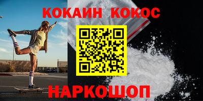ALPHA PVP Новозыбков