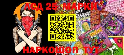 мефедрон Новокубанск