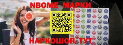 ALPHA PVP Новозыбков