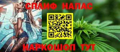 мефедрон Новокубанск