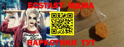 ALPHA PVP Новозыбков