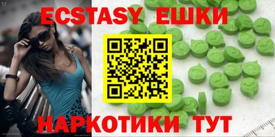 ALPHA PVP Новозыбков