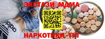 ALPHA PVP Новозыбков