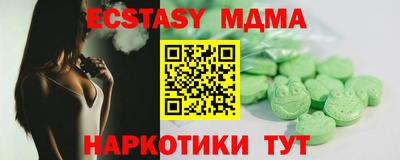 мефедрон Новокубанск