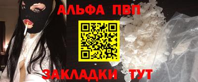 мефедрон Новокубанск