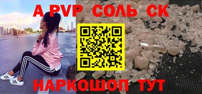 мефедрон Новокубанск