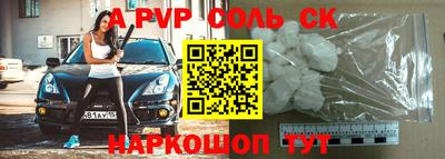 мефедрон Новокубанск