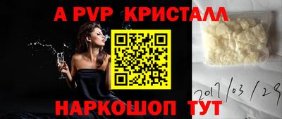 мефедрон Новокубанск