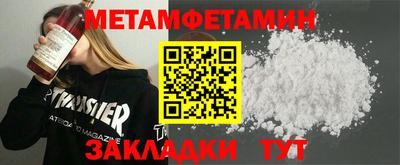 мефедрон Новокубанск