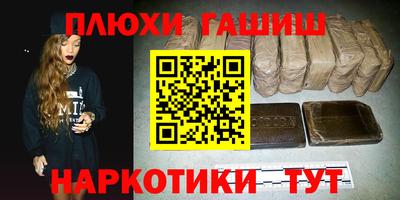 соль курить ск Нальчик