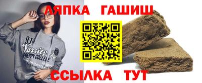 мефедрон Новокубанск