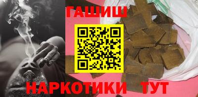 мефедрон Новокубанск