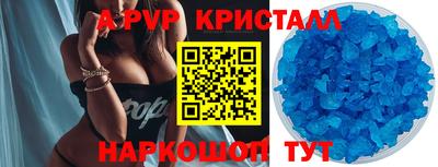 кокаин VHQ Новодвинск