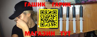 ALPHA PVP Новозыбков