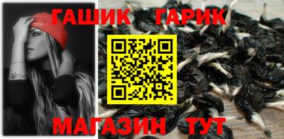 мефедрон Новокубанск