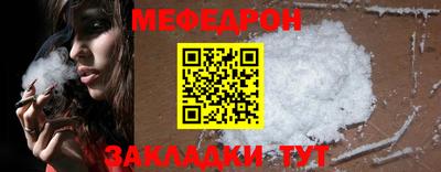 метамфетамин Наро-Фоминск