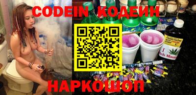 кокаин VHQ Новодвинск