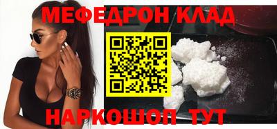 ALPHA PVP Новозыбков