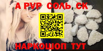 кокаин VHQ Новодвинск
