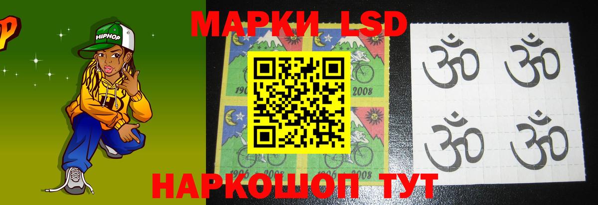 LSD-25 экстази кислота  Вход с VPN  ЛСД экстази  Лсд 25 экстази кислота  Орск 