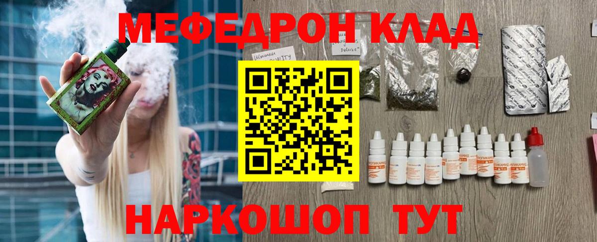 MDMA  МЕТ  Орск  Мефедрон   ГАШИШ  Конопля  A PVP СОЛЬ кристаллы  Вход с VPN 